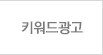 쇼핑몰안내
