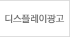 쇼핑몰안내