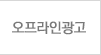 쇼핑몰안내