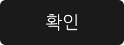 입력